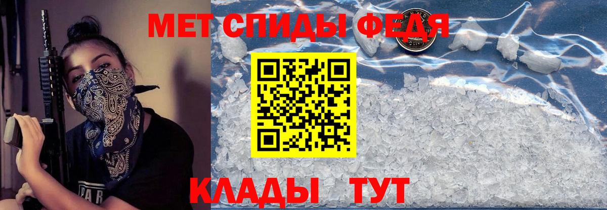 АМФЕТАМИН 98% Партизанск