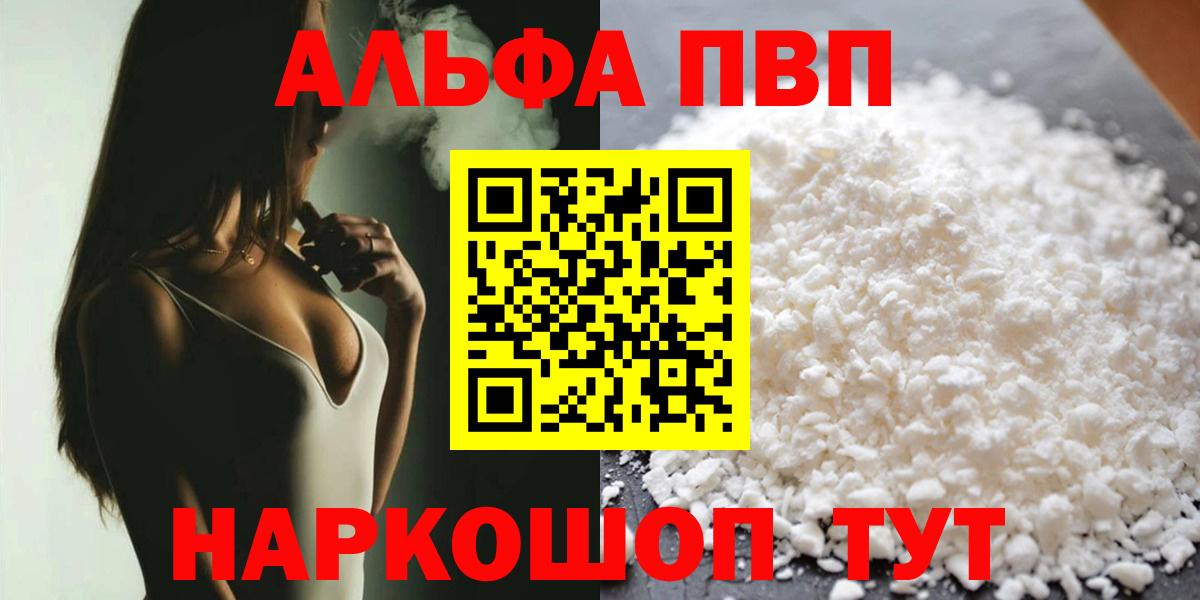 Бошки Шишки Партизанск