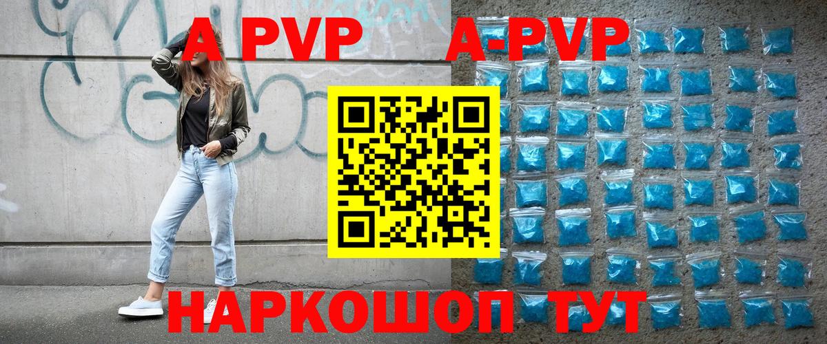 A PVP СК КРИС  А ПВП СК  Партизанск  Вход с VPN 