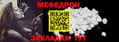 сатива Обнинск