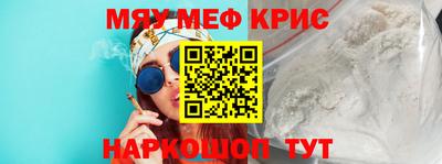 первитин Обь