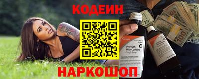 первитин Обь