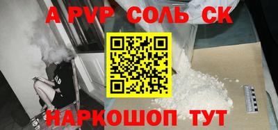 сатива Обнинск