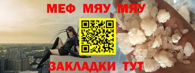 первитин Обь
