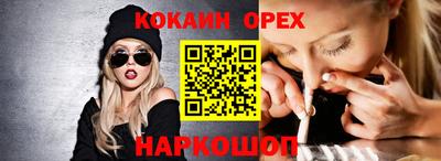 первитин Обь