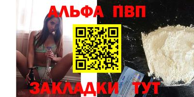сатива Обнинск