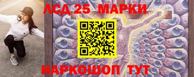 сатива Обнинск