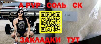 первитин Обь