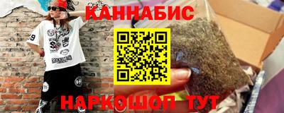сатива Обнинск