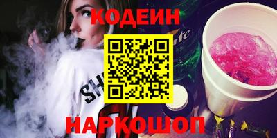 первитин Обь