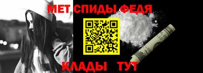 первитин Обь