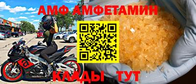 первитин Обь