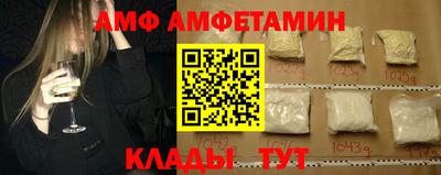 первитин Обь
