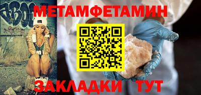 сатива Обнинск