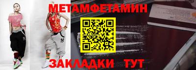 сатива Обнинск