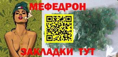 первитин Обь