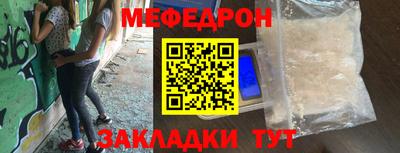 первитин Обь