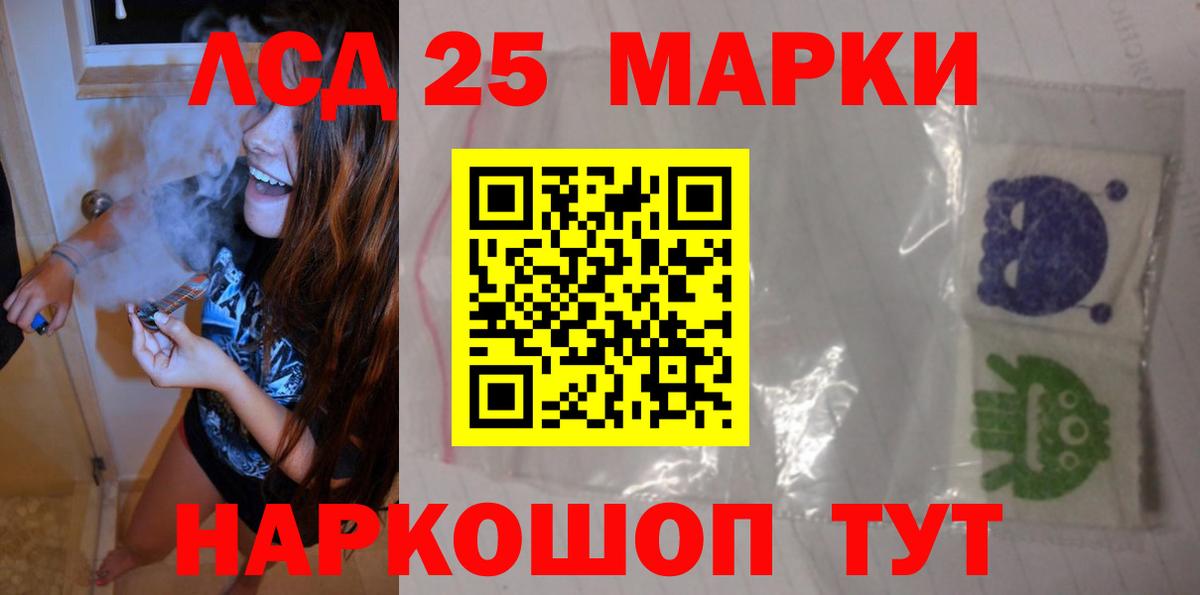 Партизанск  МАРИХУАНА  АМФ кристаллы  Вход с VPN  ГАШ  Меф   APVP СК кристаллы 
