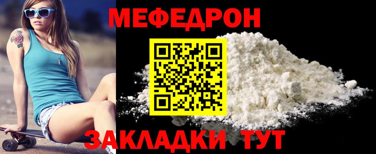 МЯУ-МЯУ  Вход с VPN  Партизанск  МЯУ-МЯУ VHQ 