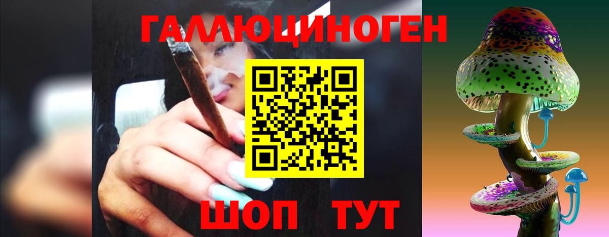 Псилоцибиновые грибы прущие грибы  Псилоцибиновые грибы ЛСД  Вход с VPN  Партизанск 